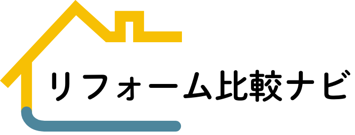 リフォーム比較ナビ