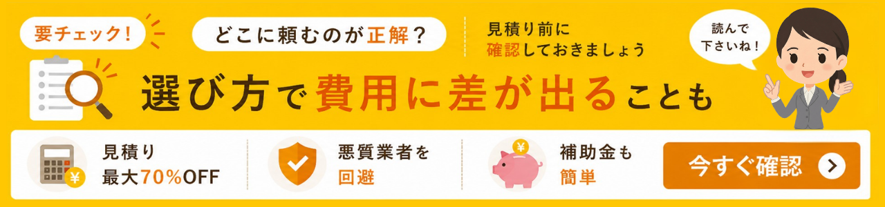 PRバナー