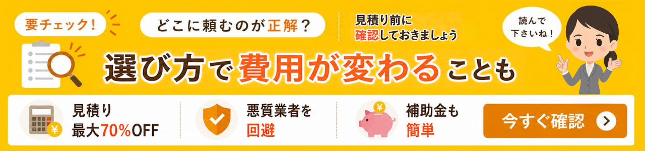 PRバナー