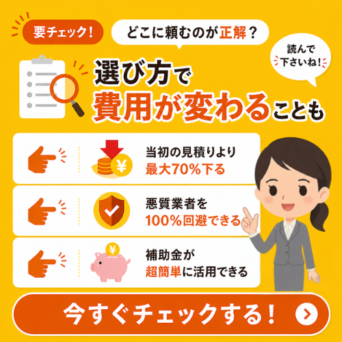 お得なキャンペーン